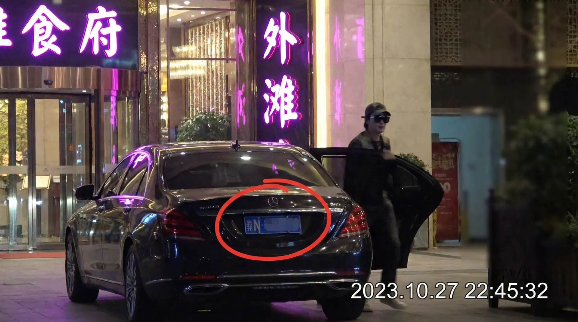 Bsport体育平台 - 豪车餐厅外偷拍
